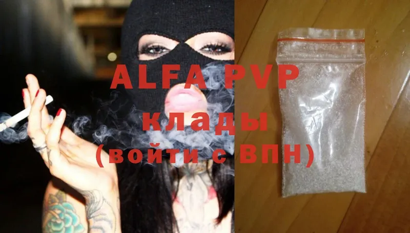 Alpha PVP Crystall  Ак-Довурак 