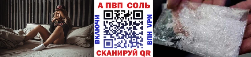 A PVP СК Ак-Довурак