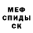 Метадон кристалл ANNA AYUBOVA