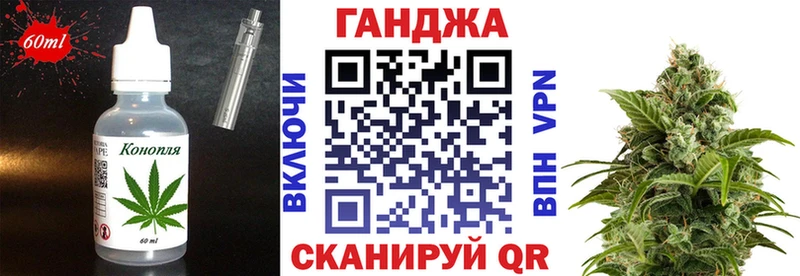 Печенье с ТГК конопля  дарк нет Telegram  Ак-Довурак  где продают  