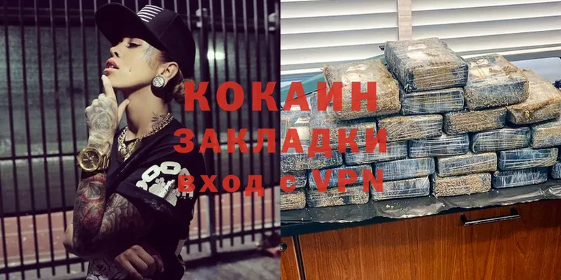 omg ТОР  Ак-Довурак  Cocaine Перу  купить наркотик 
