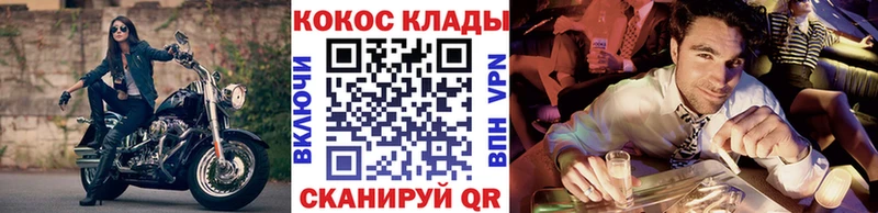 mega сайт  что такое наркотик  Ак-Довурак  COCAIN FishScale 