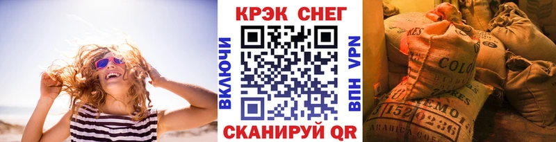 Cocaine 99% Ак-Довурак