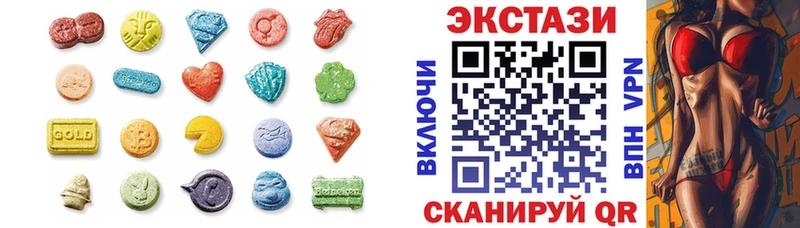 блэк спрут вход  Ак-Довурак  Ecstasy ешки 