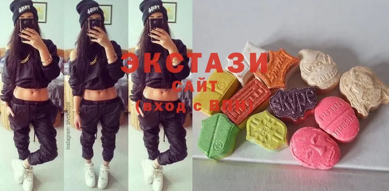 Ecstasy круглые  что такое   Ак-Довурак 