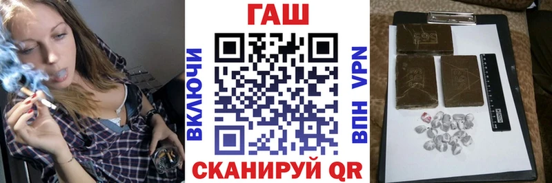 ГАШ ice o lator  Ак-Довурак 