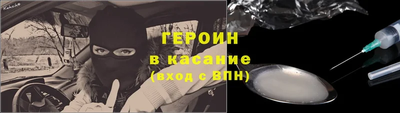 цены   Ак-Довурак  ссылка на мегу зеркало  Героин гречка 