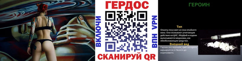 ГЕРОИН герыч  маркетплейс как зайти  Ак-Довурак  OMG ссылка 