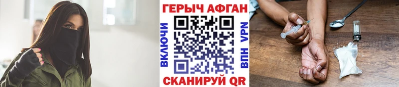 Героин белый Ак-Довурак
