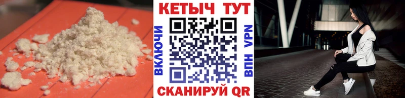 КЕТАМИН ketamine  Ак-Довурак 
