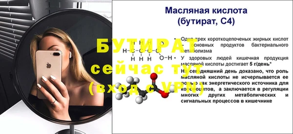 тгк Тутаев