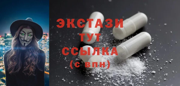 тгк Тутаев
