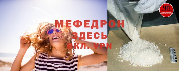 тгк Тутаев