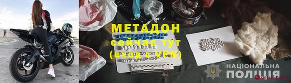 ALPHA-PVP Тында