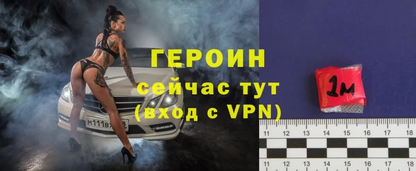 ALPHA-PVP Тында