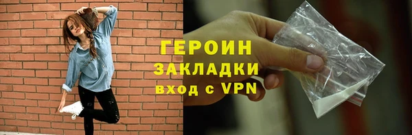 кокаин VHQ Туринск