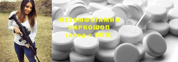 амфетамин Ростов