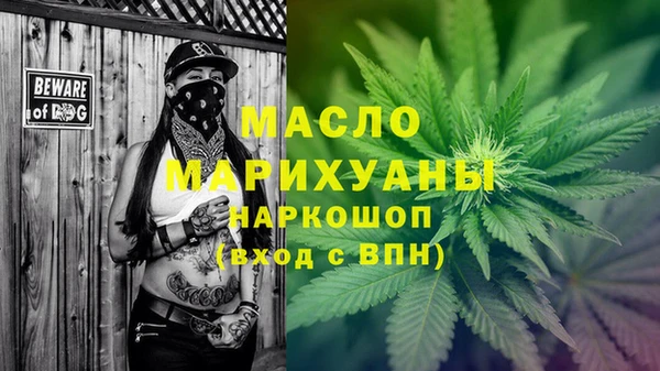 амфетамин Ростов