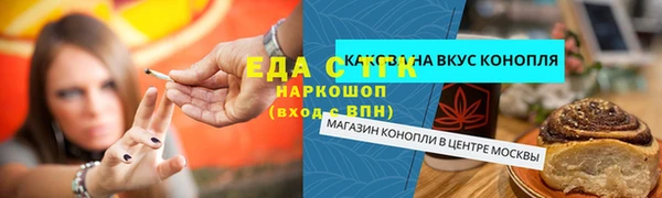 амфетамин Ростов