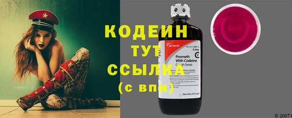 дживик Рославль