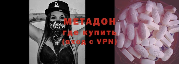 дживик Рославль