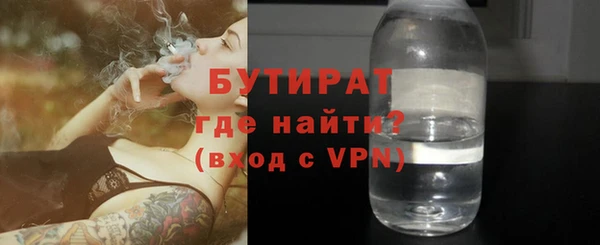тгк Тутаев
