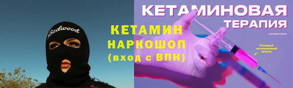 кокаин VHQ Туринск