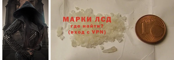 ALPHA-PVP Тында