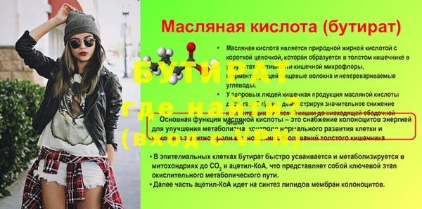 амфетамин Ростов