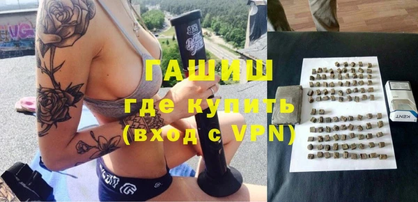 дживик Рославль