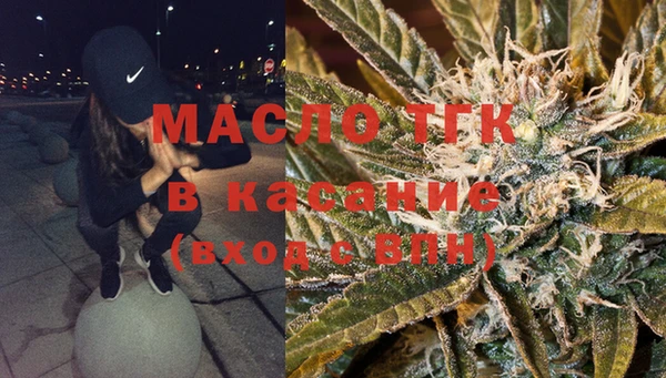 тгк Тутаев