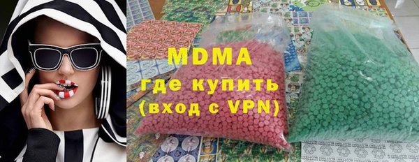 дживик Рославль