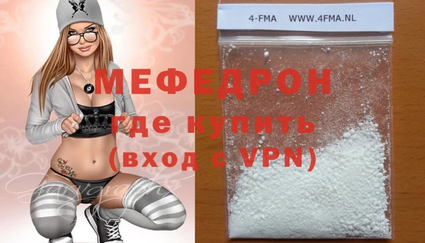 амфетамин Ростов