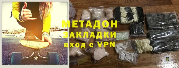 кокаин VHQ Туринск