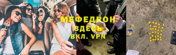 дживик Рославль