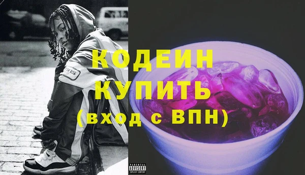 синтетический гашиш Приозерск