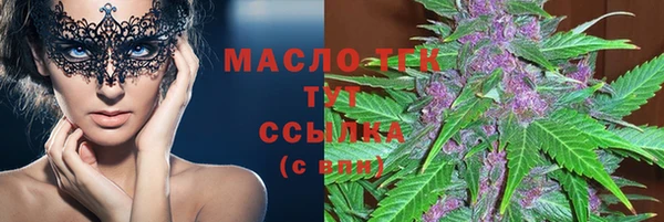 дживик Рославль