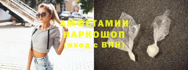 дживик Рославль