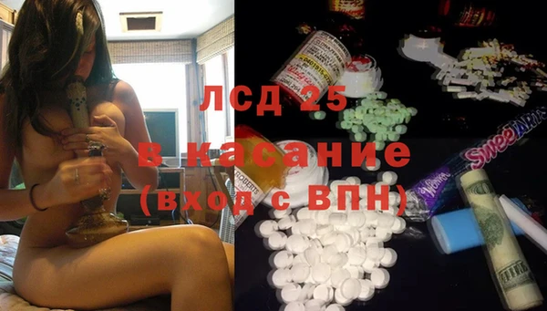 spice Тобольск