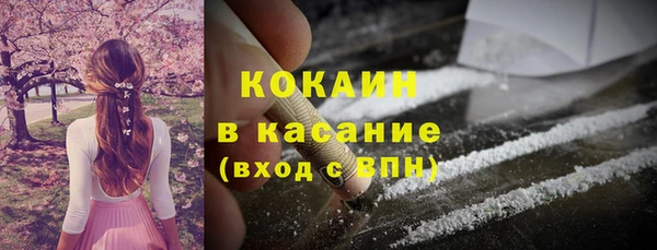 тгк Тутаев