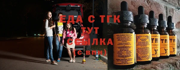 амфетамин Ростов