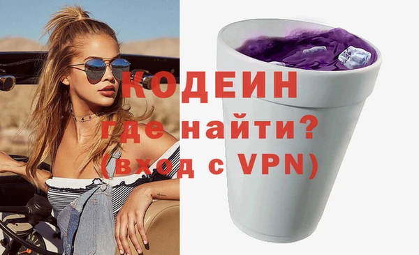 кокаин VHQ Туринск