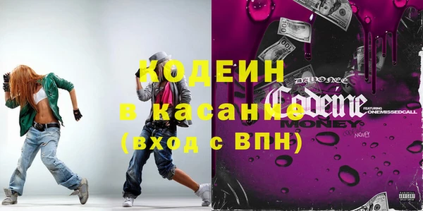 дживик Рославль
