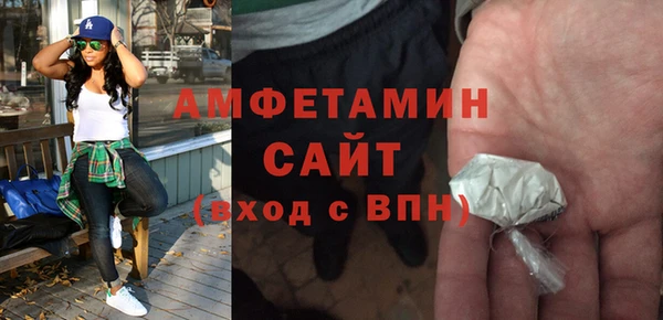 дживик Рославль