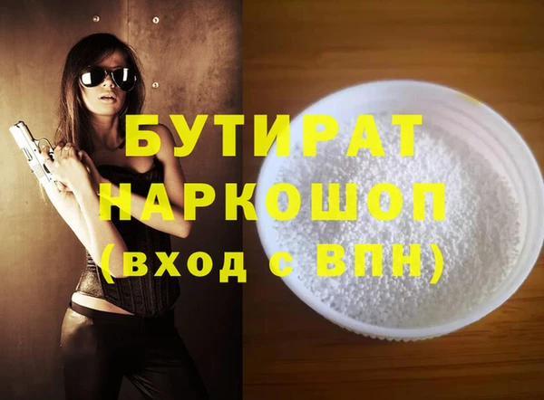 дживик Рославль