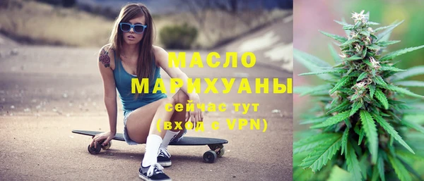 тгк Тутаев