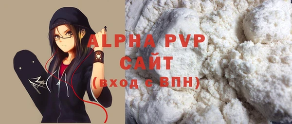 ALPHA-PVP Тында
