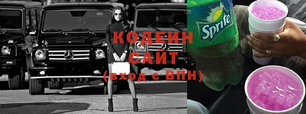 дживик Рославль