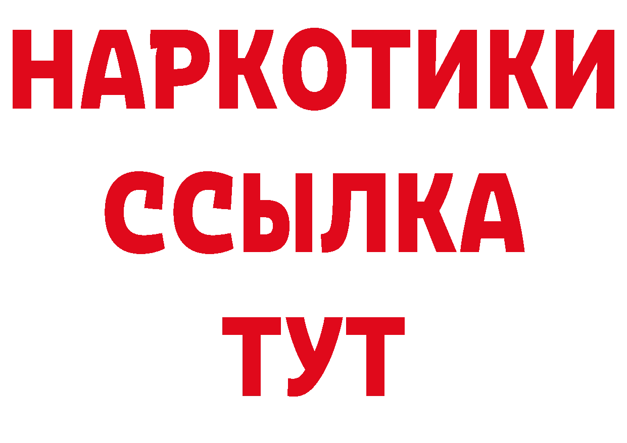ТГК вейп ONION shop hydra Ак-Довурак