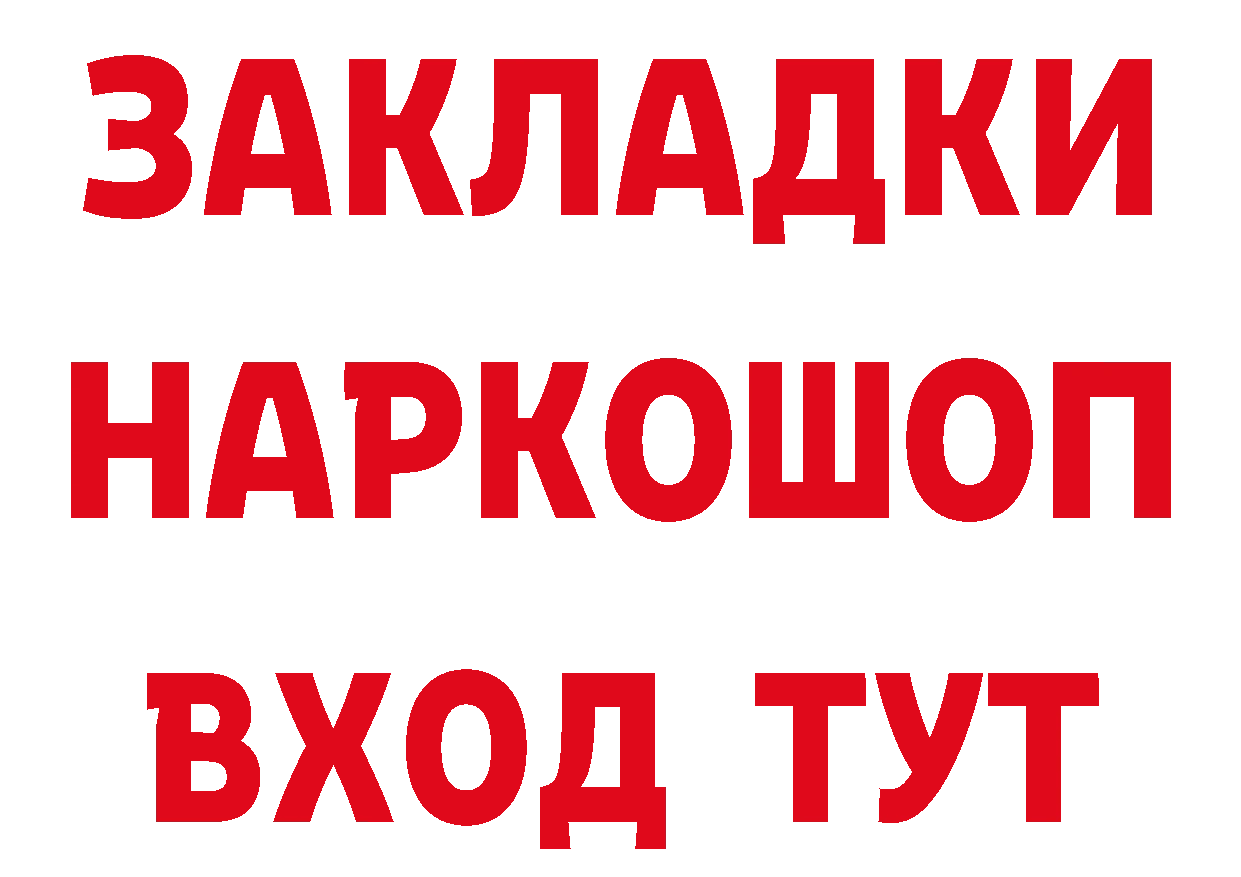 АМФ 97% ONION darknet mega Ак-Довурак